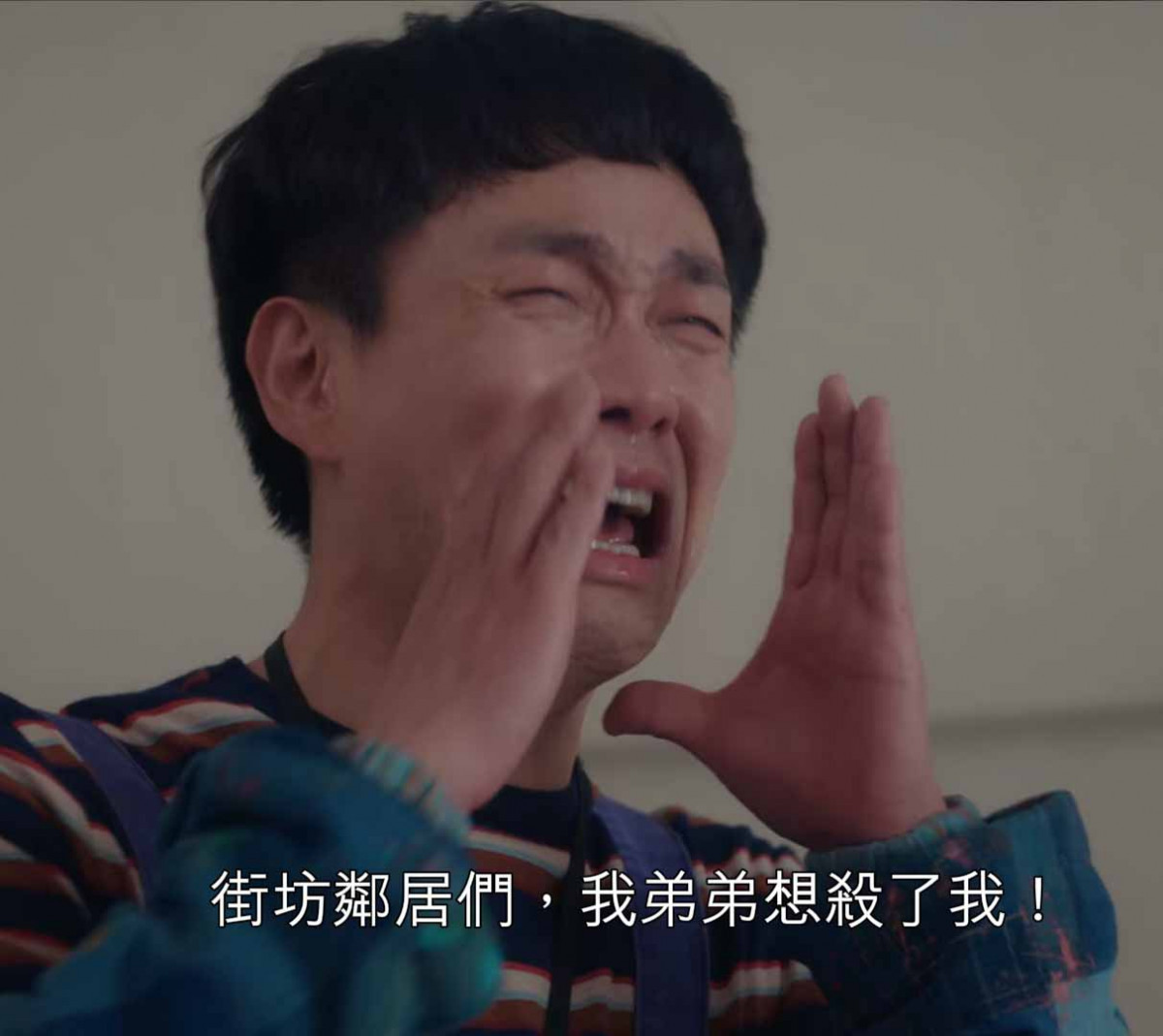 《雖然是精神病但沒關係》韓網評選名場面1：「我弟弟想要殺我！」