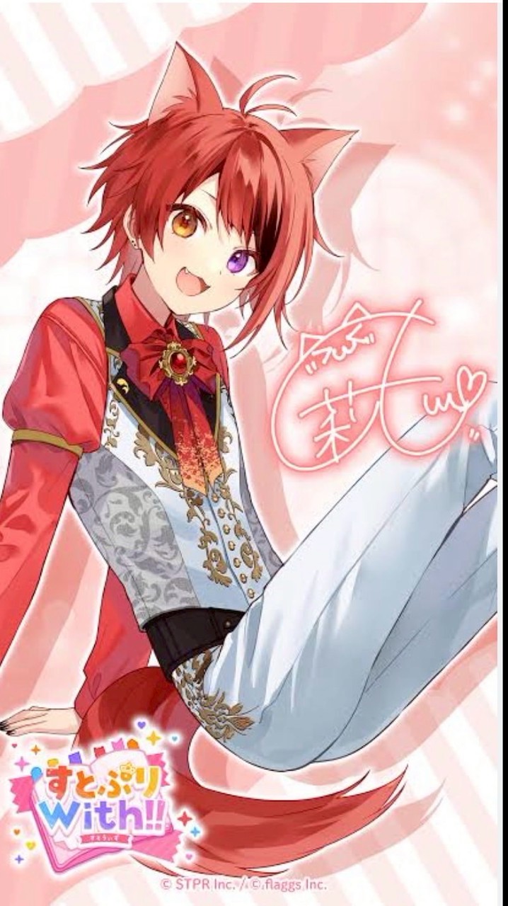 すとぷりの莉犬くんファン集まれ‼︎