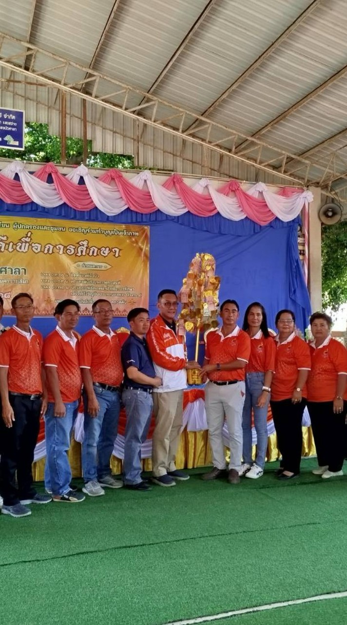ทีมเพื่อประชาชนหนองบัวศาลา