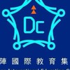 達陣教育-90秒美好人生社群