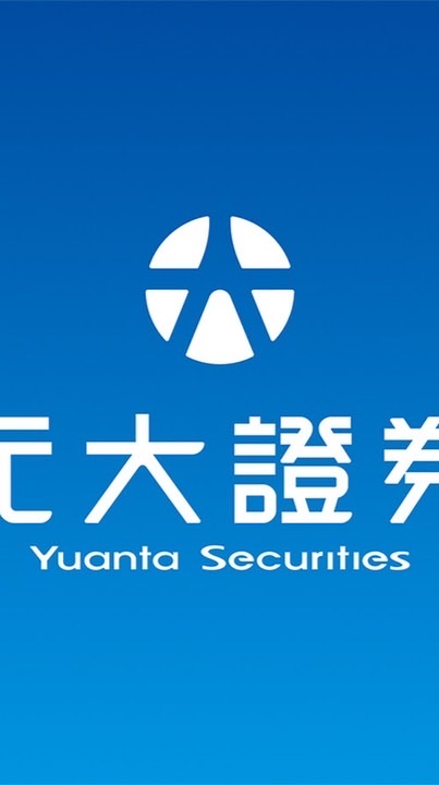 淮翔的盤前理財分享（證券/期貨/盤前）