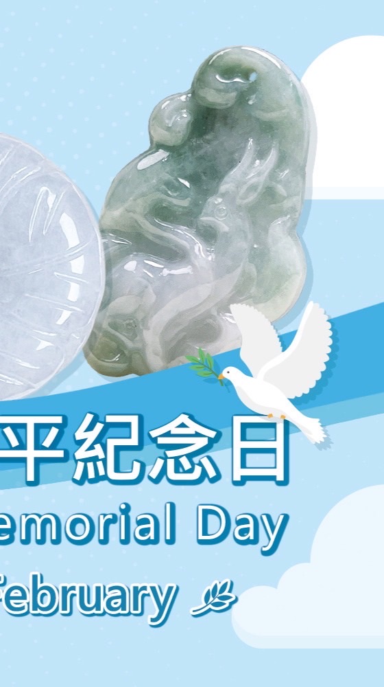 夢玉翡翠神奇海螺