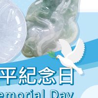 夢玉翡翠神奇海螺