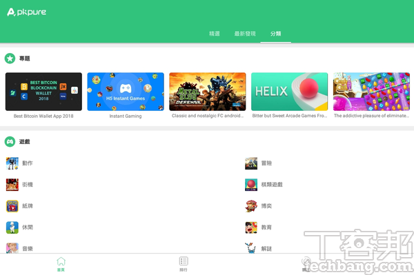 破解區域限制、打造遊戲商店，7招強化你家的電視盒遊戲體驗