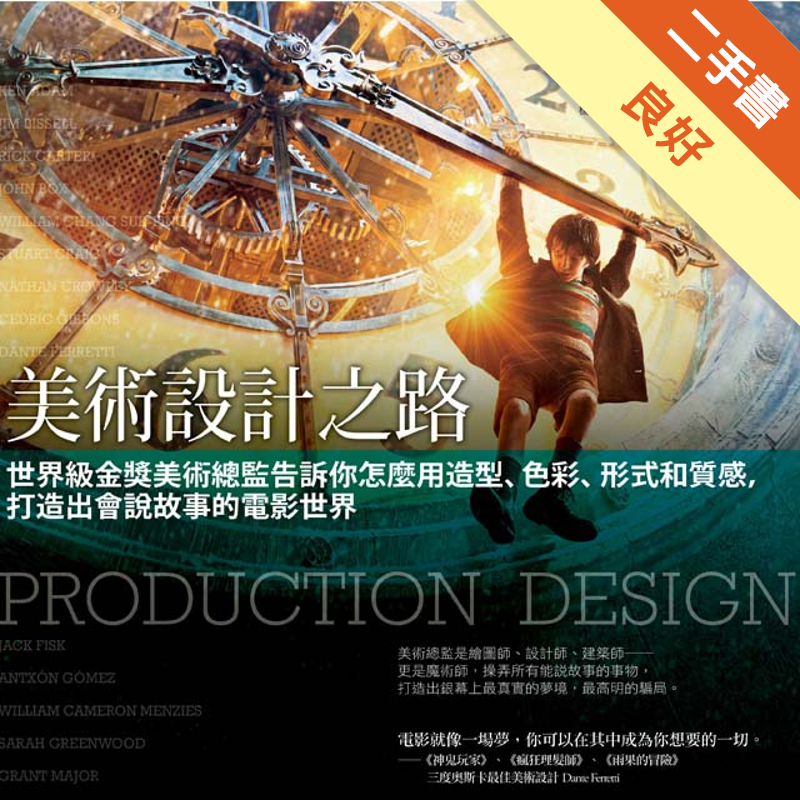 商品資料 作者：菲奧諾拉・賀利根 出版社：漫遊者文化 出版日期：20151006 ISBN/ISSN：9789865671679 語言：繁體/中文 裝訂方式：平裝 頁數：192 原價：499 ----