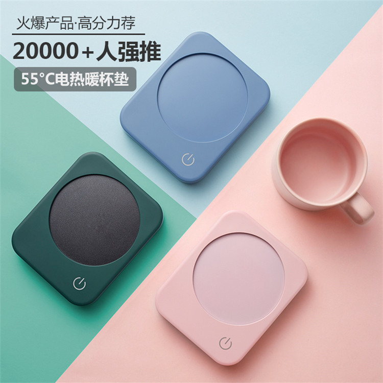 加熱杯墊 加熱杯墊恒溫杯墊熱牛奶神器自動可加熱燒水暖心杯家用多功能