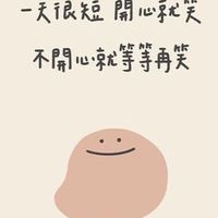 文案館🥀