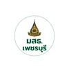 ศวช.มสธ.เพชรบุรี