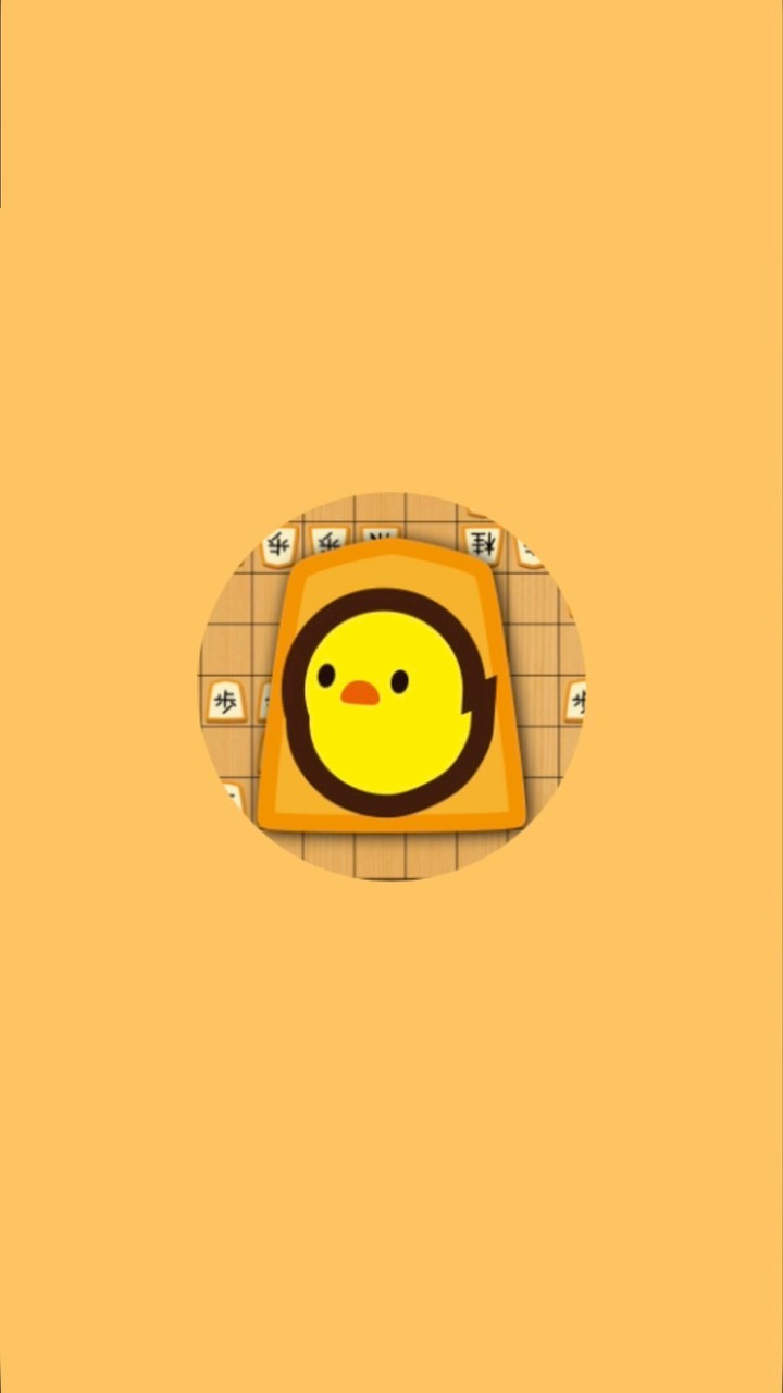 ピヨ将棋こども道場