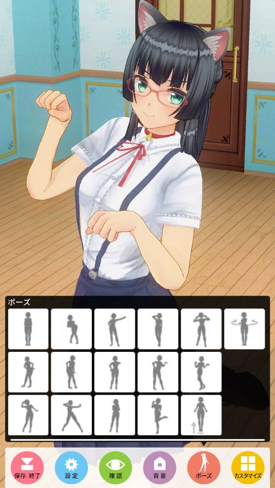 Custom cast игра. Приложение custom cast. Custom cast моды. Custom cast моды. Custom cast моды.