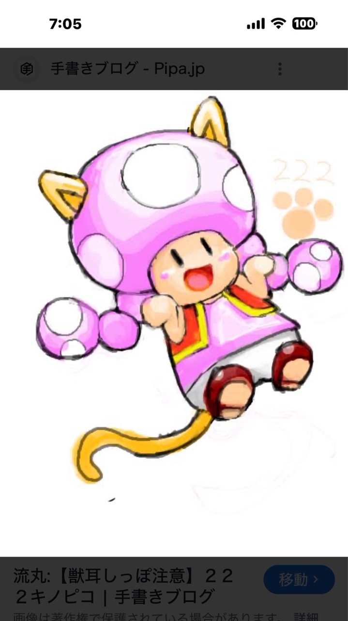 マリカワールド、マリパジャンボリーを楽しみましょう会