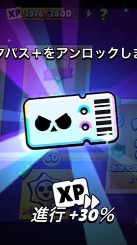 ブロスタガチバキャリー