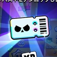 ブロスタガチバキャリー