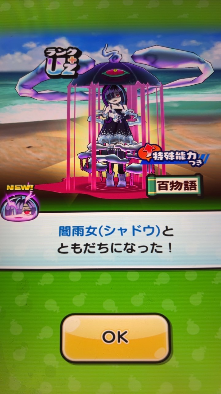 ぷにぷに雑談&お助け