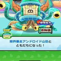 ぷにぷに五等分の花嫁コラボ！！！雑談&お助け