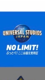 ✨USJ 21周年 限定 ファンルーム✨ OpenChat