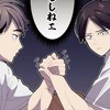 アニメオリ也(？)