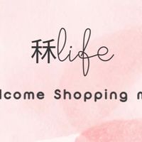 秝Life百貨