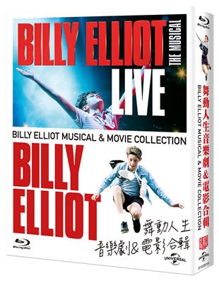 音樂劇：結合幽默，感動及人生道理於一身，多項電影大獎得主舞動人生，搬上音樂劇了!!故事講述在1984-1985年英國礦工大罷工時，所有人陷入一片愁雲慘霧之中。主角比利家中經濟拮据，只能靠父親和哥哥努力