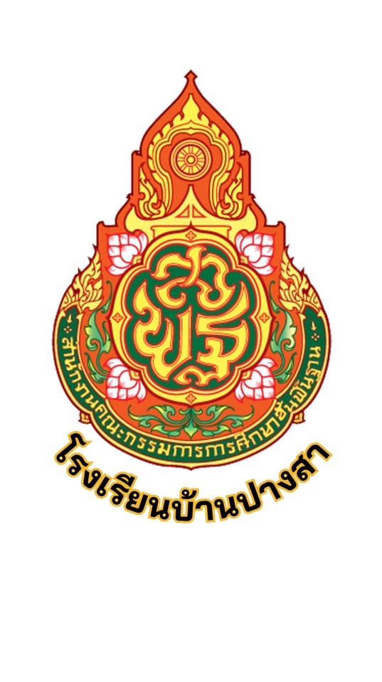 โรงเรียนบ้านปางสา