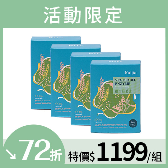 商品容量/重量：每盒內含7包，每包10g*4商品成分：詳情請見外盒食用方法：倒入杯中， 加入250ml開水或飲品，充分攪勻後即可飲用，沖泡水量依個人喜好增減。若為一般營養補充時，建議每日1杯。需要額外