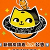 好樂家團購2群