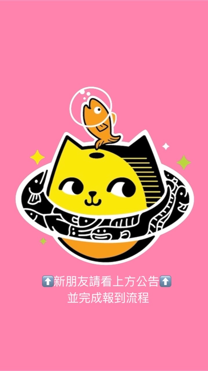 好樂家團購2群