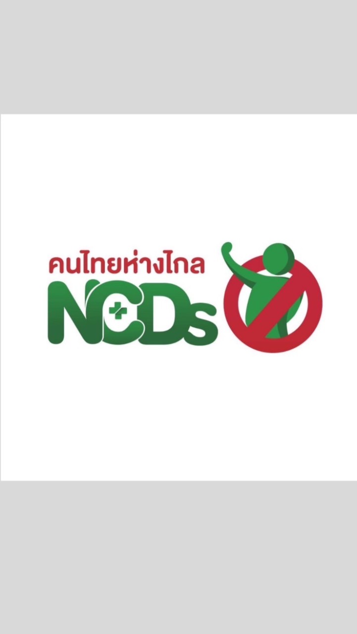 NCDs One Stop Service
