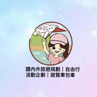 時尚旅行|中部搶好康|旅天下