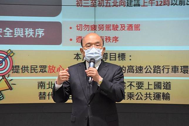 春節連假路況預測高公局 儘量利用省縣道避車潮 上報 Line Today