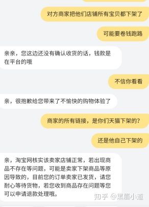 雙十一激情過後，中國消費者在天貓買顯示卡，結果賣家送來礦泉水跟空箱子