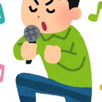LINEで歌おうねー