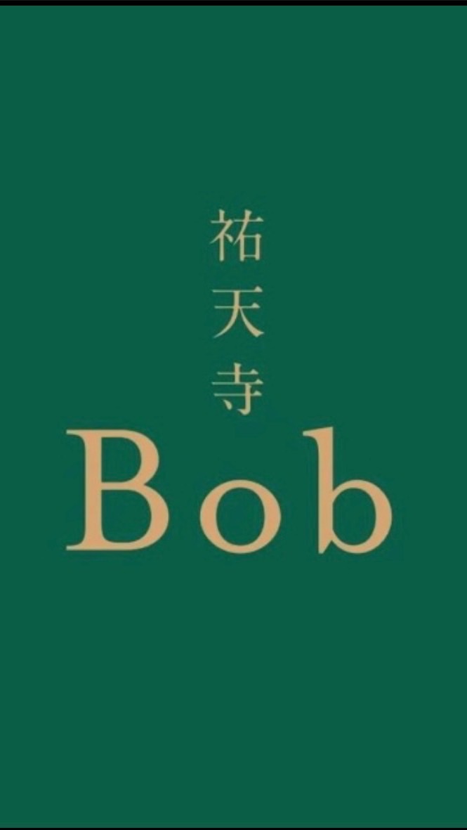 祐天寺Bob