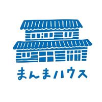 まんまスタッフおなかま