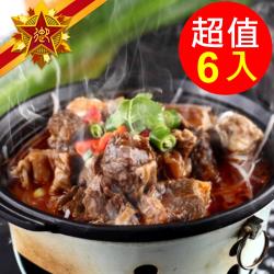 ◎選用澳洲板腱半筋半肉|◎簡單加熱就能端出|◎品牌:五星御廚種類:火鍋/鍋物風味:台式口味:不辣主要食材:牛肉葷/素:葷保存方式:冷凍-18℃以下份數/規格:1100公克(固形物240公克)6包/箱產