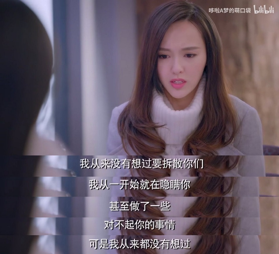 陸劇中人設「白轉黑」的主角7：唐嫣 飾演《克拉戀人》米朵