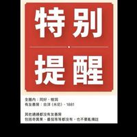 青旅住宿討論區9.0