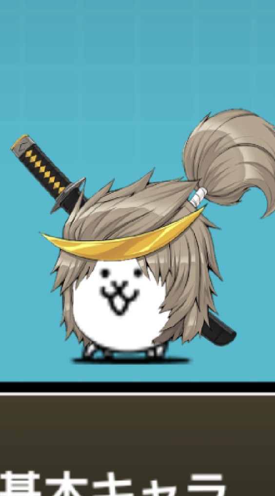 OpenChat ゆく育にゃんこ