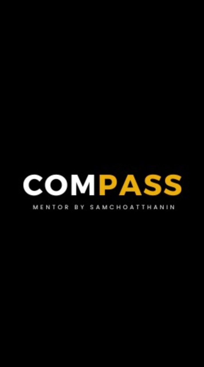 นายสิน เทรดทอง COMPASS