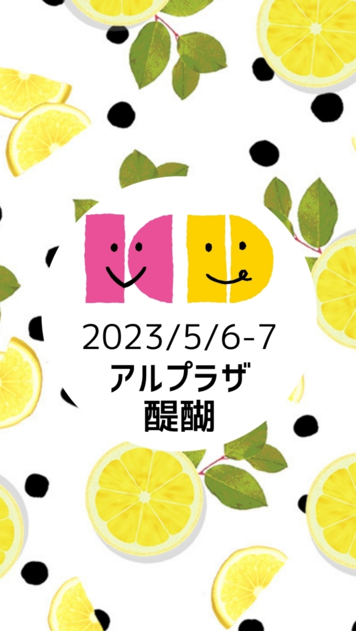 202305アルプラザ醍醐＊こども夢の商店街　サポーター