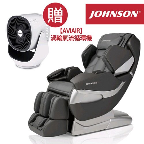 喬山JOHNSON 好時光臀感按摩椅︱A382 贈送AVIAIR循環扇 R10