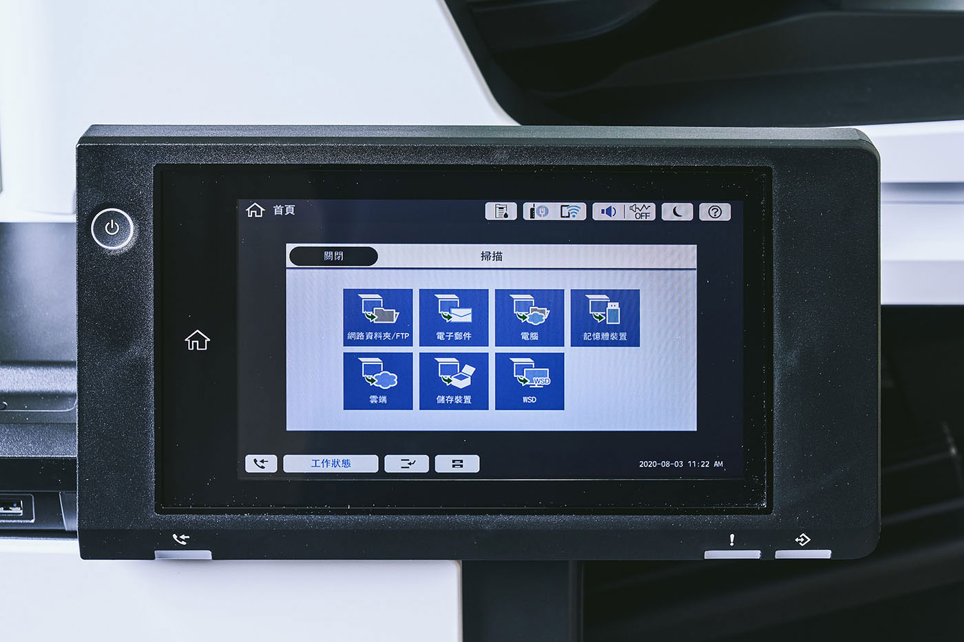 高效生產力，綠能更環保：EPSON 免加熱極速影印機 WF-C21000 一手實測報告！