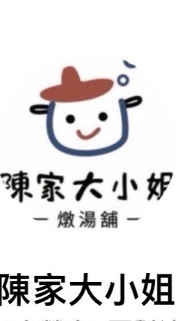 陳家大小姐（大埔店）