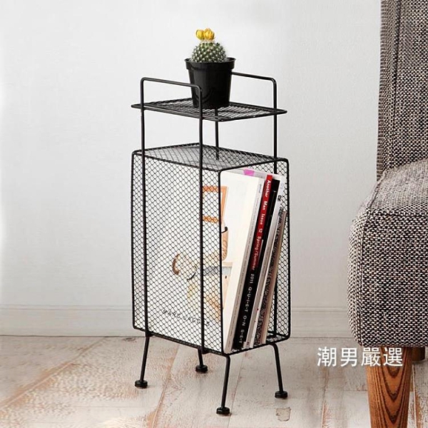 報刊雜志架簡約簡易時尚鐵藝書報收納沙發旁邊幾置物書框架薄書房xw
