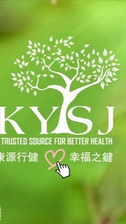 康源行健讓您每日康健🙏