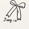 Joey小舖