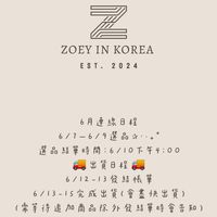 6/7-6/11連線中 ZOEY IN KOREA