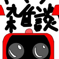 スマブラ雑談‼️