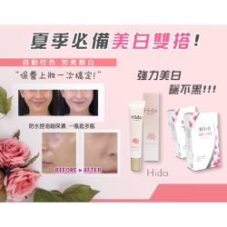 iVENOR 櫻花美白姬白錠2盒+毛孔柔焦霜(美白雙搭組)