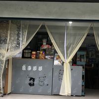鹿邊逛逛新店門市「美之城」